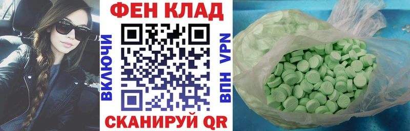 kraken как войти  Новокубанск  Амфетамин 98%  цены  