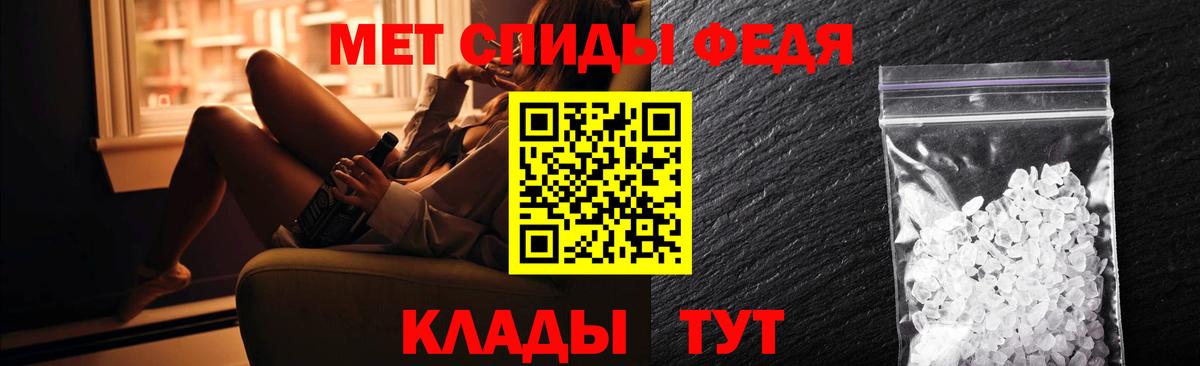 Amphetamine Розовый Новокубанск