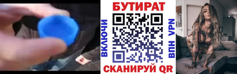 сайты даркнета Telegram  Новокубанск  Бутират оксибутират  дарнет шоп 