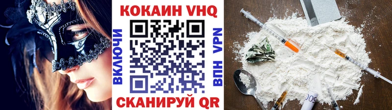 КОКАИН VHQ  как найти   Новокубанск 