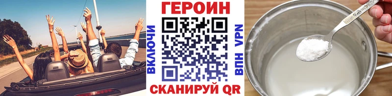 omg ONION  Новокубанск  Героин герыч 