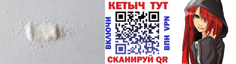 КЕТАМИН ketamine  Новокубанск 