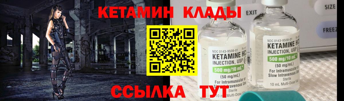 Каннабис  Гашиш  Героин  МДМА  Cocaine  ГАШИШ  Alpha PVP СОЛЬ   Новокубанск  Канабис  Вход с VPN  МЕФ кристаллы 