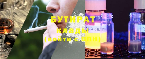 прущая мука Иннополис