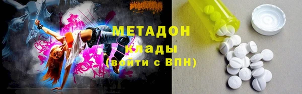 мефедрон Архангельск