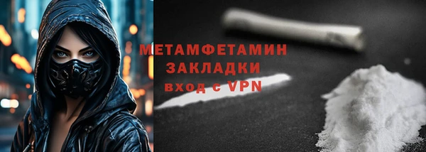 прущая мука Инсар