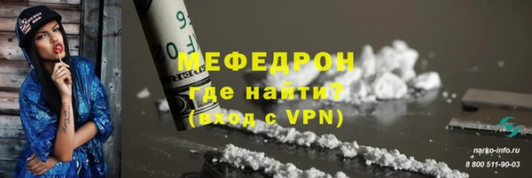 скорость mdpv Зеленокумск