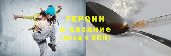 прущая мука Инсар