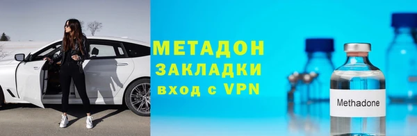 бутик Зерноград