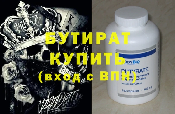 дмт Инта