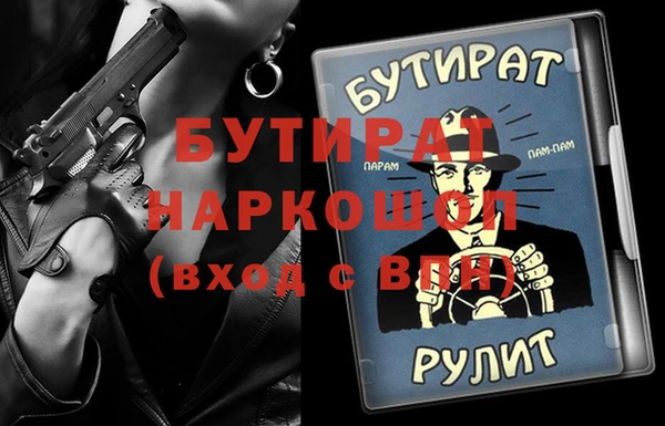 прущая мука Иннополис