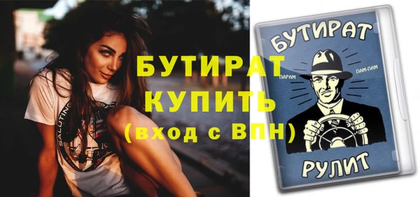 прущая мука Инсар