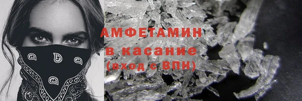 прущая мука Инсар