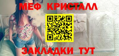 стафф Комсомольск-на-Амуре
