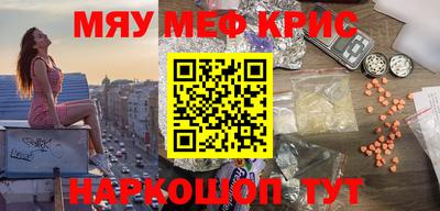 стафф Комсомольск-на-Амуре
