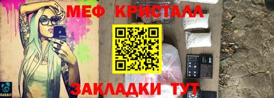 стафф Комсомольск-на-Амуре