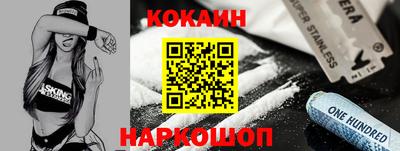 синтетический гашиш Конаково