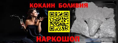 стафф Комсомольск-на-Амуре