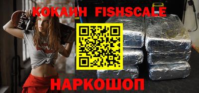синтетический гашиш Конаково
