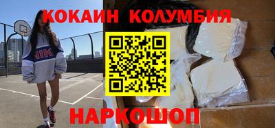 синтетический гашиш Конаково