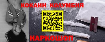 синтетический гашиш Конаково