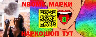 спайс Пенза
