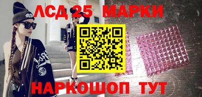 синтетический гашиш Конаково