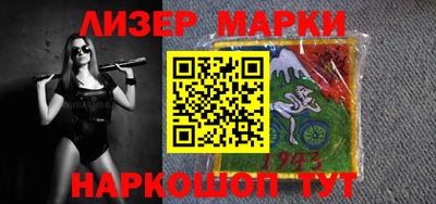 героин Партизанск