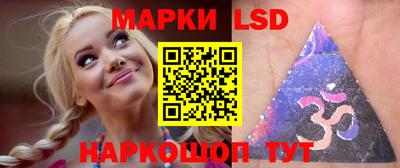 стафф Комсомольск-на-Амуре