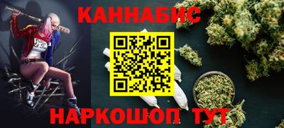 синтетический гашиш Конаково
