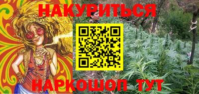 стафф Комсомольск-на-Амуре
