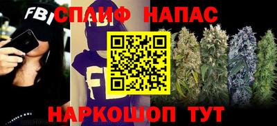 синтетический гашиш Конаково