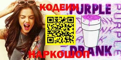 синтетический гашиш Конаково