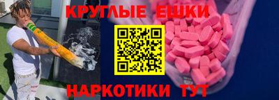стафф Комсомольск-на-Амуре