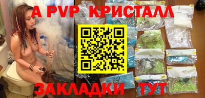 синтетический гашиш Конаково