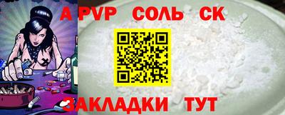мдпв Коммунар