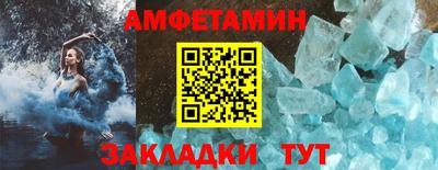 синтетический гашиш Конаково