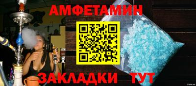стафф Комсомольск-на-Амуре