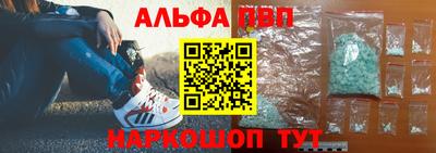 стафф Комсомольск-на-Амуре