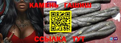синтетический гашиш Конаково