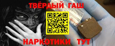 стафф Комсомольск-на-Амуре