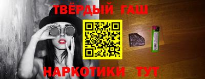 стафф Комсомольск-на-Амуре