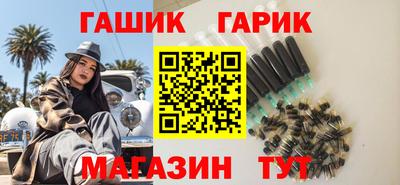 стафф Комсомольск-на-Амуре