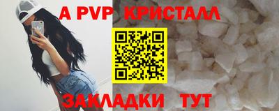 синтетический гашиш Конаково