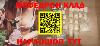 стафф Комсомольск-на-Амуре