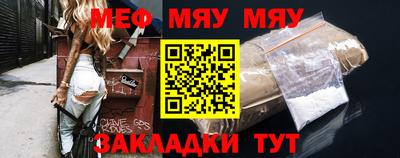 стафф Комсомольск-на-Амуре