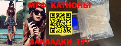 стафф Комсомольск-на-Амуре