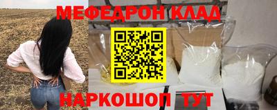 стафф Комсомольск-на-Амуре
