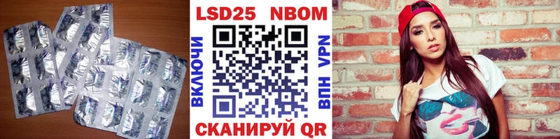 Лсд 25 экстази ecstasy где продают наркотики Новокубанск